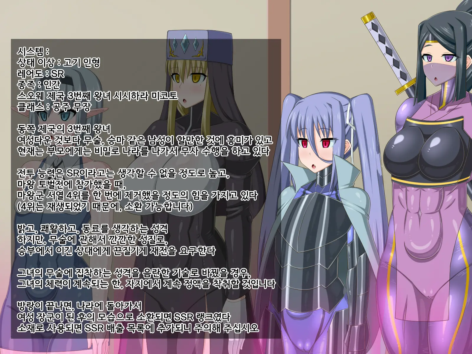 Ki Ni Natte Ita Onnanoko Ga, Itsunomanika Kimobuta Otoko No Ochinpo Ana Ni Tsukurikaerarete Ita... ~Isekai Eiyuu Shoukan Sennou Quest~